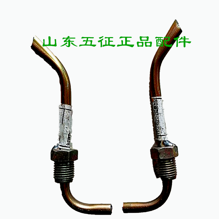 五征三轮车原厂配奥翔1600件淋水刹车水龙头淋水器喷水弯头淋雨嘴