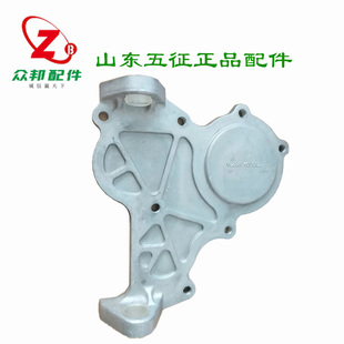 五征三轮车原厂配件十档变速箱侧盖离合摇臂支撑座38P10F.032压盖