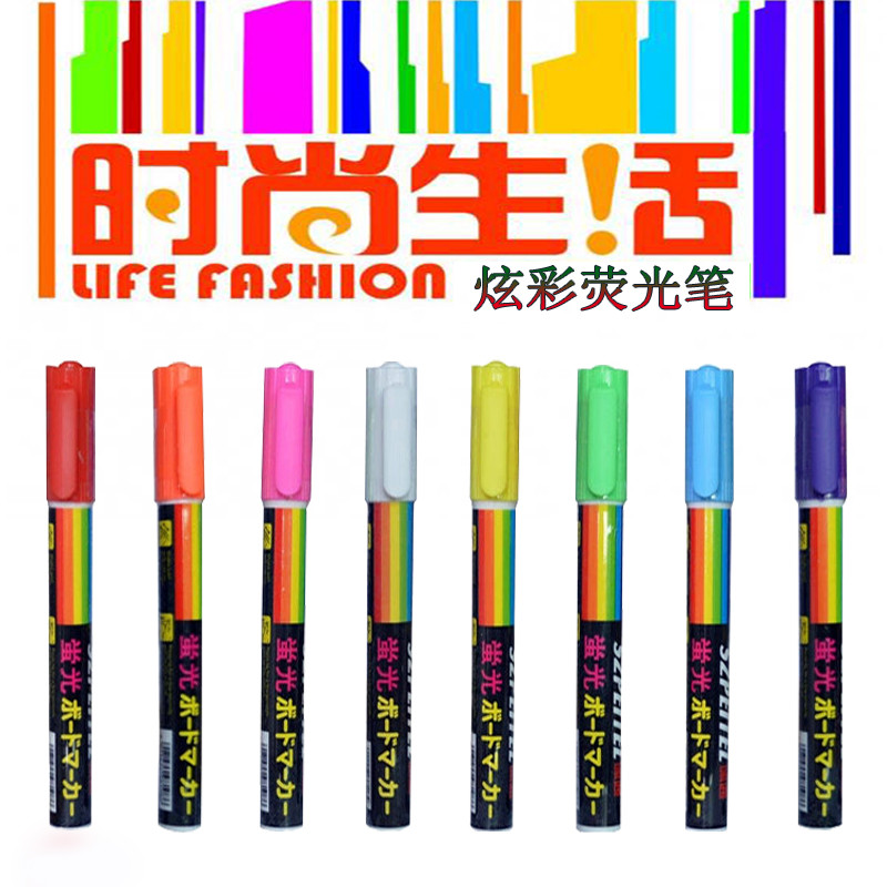 电子荧光板专用笔荧光笔6mm黑板手写LED发光POP彩色记号笔水性笔