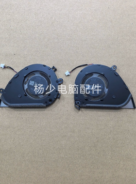 适用华硕Asus Vivobook S 14 S5406 M5406 M5406ADOL S5506M 风扇