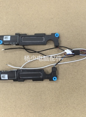 适用戴尔Dell Inspiron 7445 2 in 1 喇叭023.400VG.0001 带天线