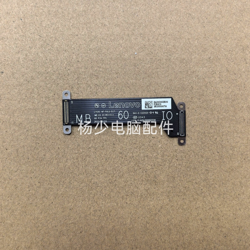 联想 Yoga Book 9 13IMU9 83FF LYG91 DA30000ZE00 IO排线 60Pin