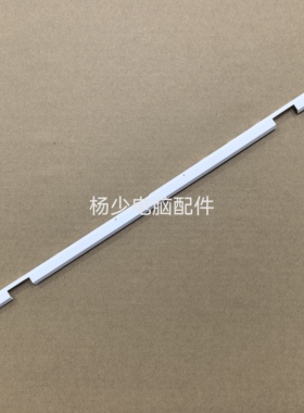 适用联想 拯救者Legion 5 Pro 16ITH6H 屏轴盖 压条FA1ZV0009X0