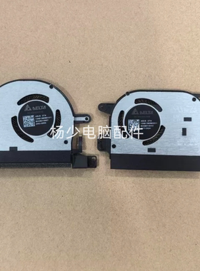 适用华硕Asus 灵耀14 Air Zenbook S 16 S UM5606 风扇 全新风扇