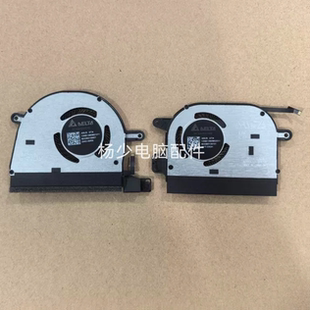 适用华硕Asus 灵耀14 Air Zenbook S 16 S UM5606 风扇 全新风扇