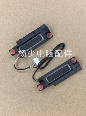 适用Asus华硕 GV601 GV601R GV601V NR2203 04072-04780400 喇叭