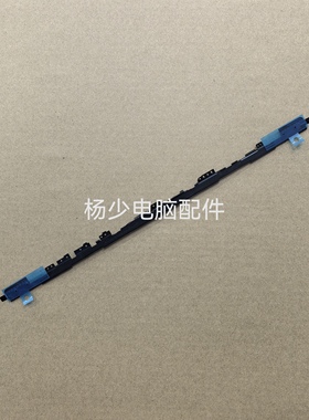 适用联想Lenovo JS47H FA2KF000700 屏轴盖 屏幕压条 APZKF000300