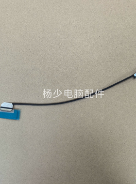 适用联想Lenovo Yoga Slim 7 15ILL9 S790 15 屏线 DC02C018910