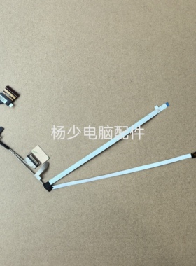 适用联想Lenovo DC020034610 HS45H AMD 摄像头线  麦克风排线