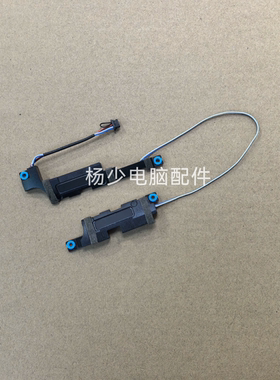 适用戴尔Dell Latitude 5540 Precision 3580 M3580 0KH7D7 喇叭