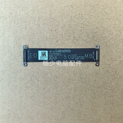 适用联想Lenovo Yoga Book 9 13IRU8 82YQ DA30000UR10 IO排线