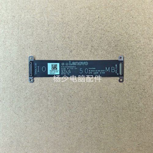适用联想Lenovo Yoga Book 9 13IRU8 82YQ DA30000UR10 IO排线