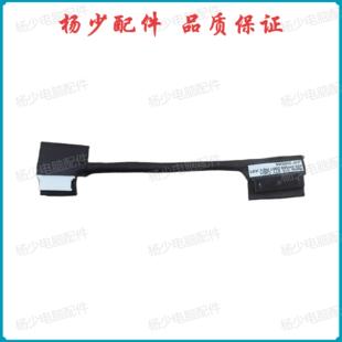 适用戴尔Dell Inspiron 14 5490 5498 15 5590 5598电池线 01MJ0T