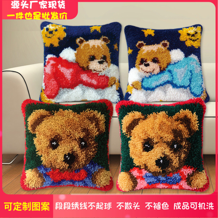 段段绣抱枕十字绣毛线绣地毯绣学生午睡枕创意靠枕卡通特价彩印网