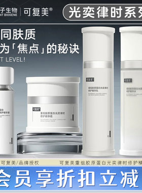 【会员享折扣】正品放心购