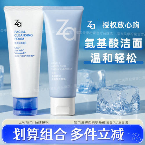 【会员享折扣】正品放心购