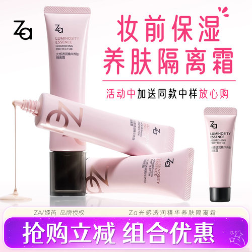 【会员享折扣】正品放心购