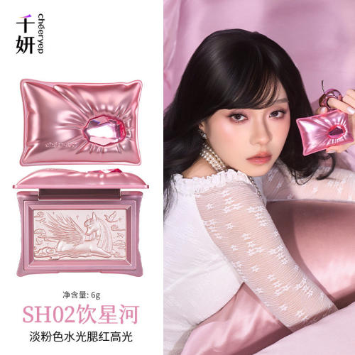 千妍淡粉水光高光腮红修容盘