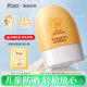 袋鼠妈妈儿童清透防晒乳霜SPF30保湿 舒缓温和宝男女学生小孩子款