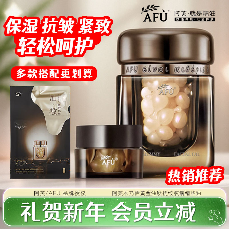 【会员享折扣】正品放心购