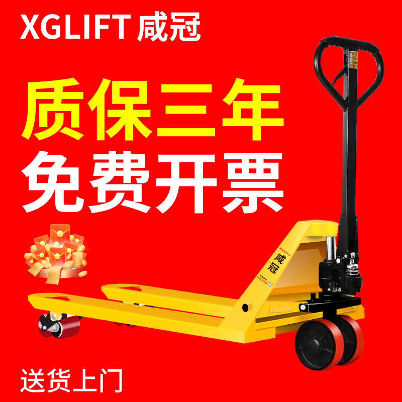 叉车手动液压小型2吨托盘