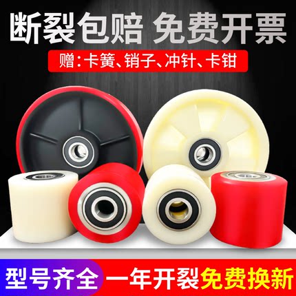 诺力手动油压地牛液压叉车配件大全轮子尼龙轮油压车PU轮搬运车