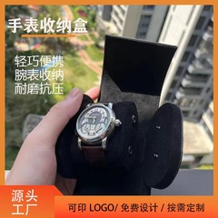高端定制旅行表盒皮收纳单个男女便携式防摔手表包随身保护腕表袋