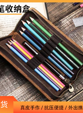 CONTACTS FAMILY笔袋复古疯马皮方形拉链真皮创意铅笔盒旅行便携