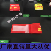 套袖 定做加厚红袖 章袖 标裁判员安全员新员工垃圾分类魔术贴松紧带