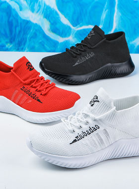 牛霸道四季新款透气运动鞋高弹软底健身曳舞男女同款跳舞鞋23109