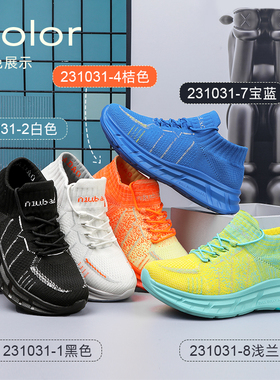 牛霸道秋季新款 健身鞋曳舞鞋男女跳舞鞋运动广场跳舞鞋子231031