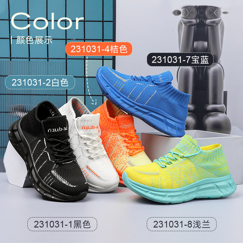 牛霸道广场舞鞋女舒适透气跳舞鞋