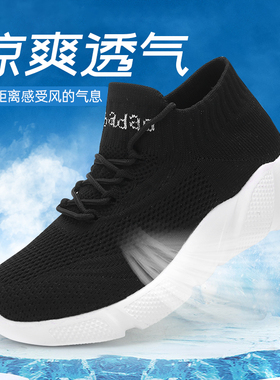 牛霸道广场舞鞋女舒适透气秋季新款跳舞鞋户外软底曳步舞鞋22015