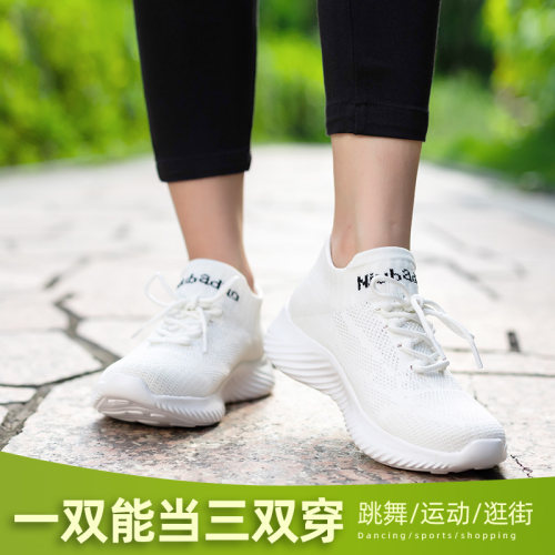 牛霸道专用白色运动健身曳步舞