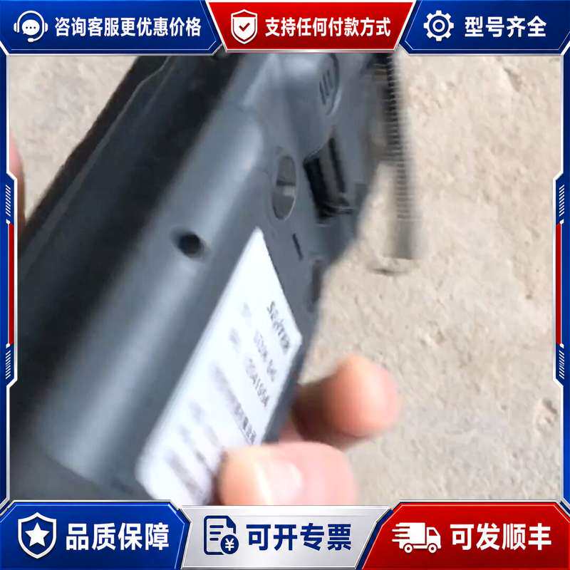 议价山东信通 ST306-BAG 手持终端PDA可维修
