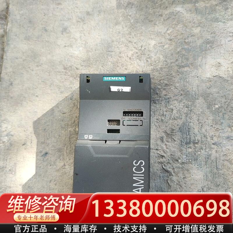 适配库存CU240S DP控制器6SL3244-0BA20