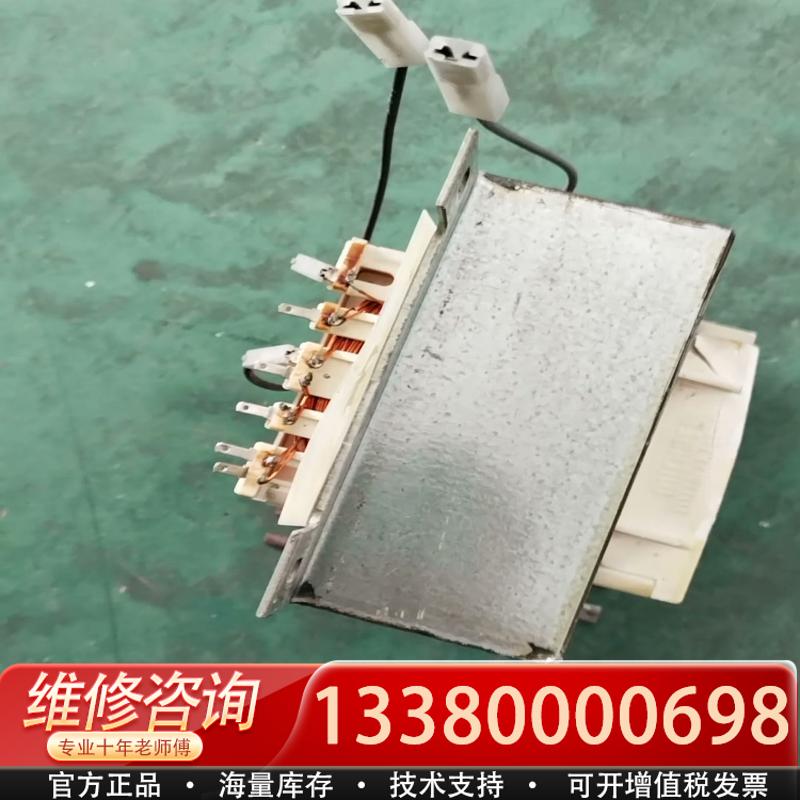 适配变压器ATRA 5460 质量包好，成色漂亮