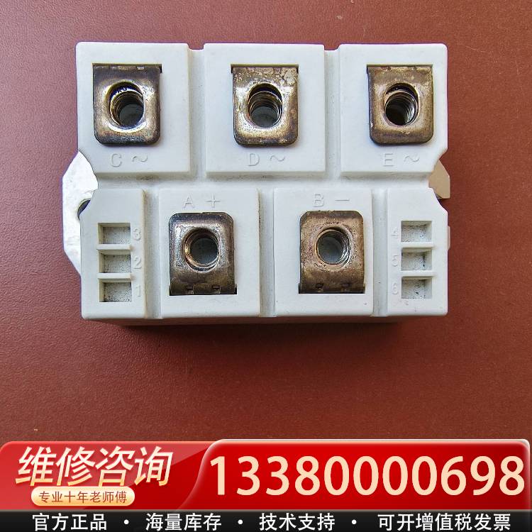 议价美高森美MSD160-16美高森美整流桥
