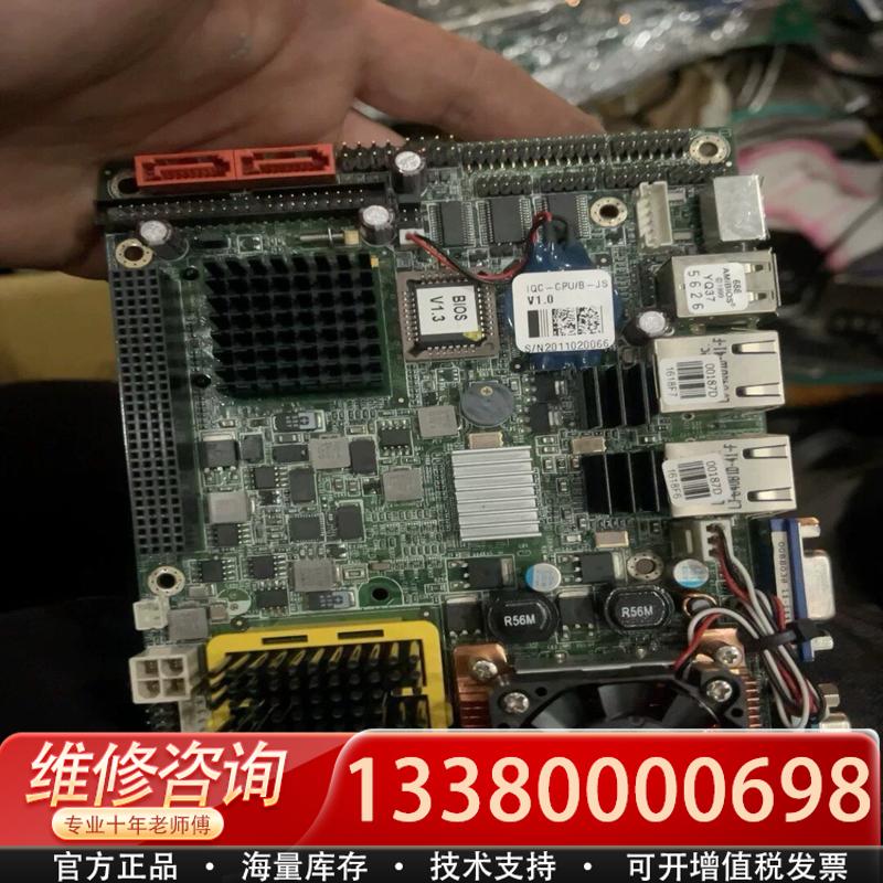 适配威达 NANO-9452-R1 Rev:1.1 带CPU
