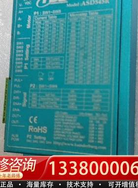 议价HDB汉德堡57步进电机套装，ASD545E驱器，实