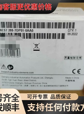 议价6ES7288-7DP01-0AA0可维修