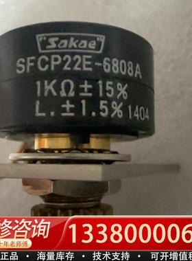 适配基本库存包好Sakae思博库存库存SFCP22E-680