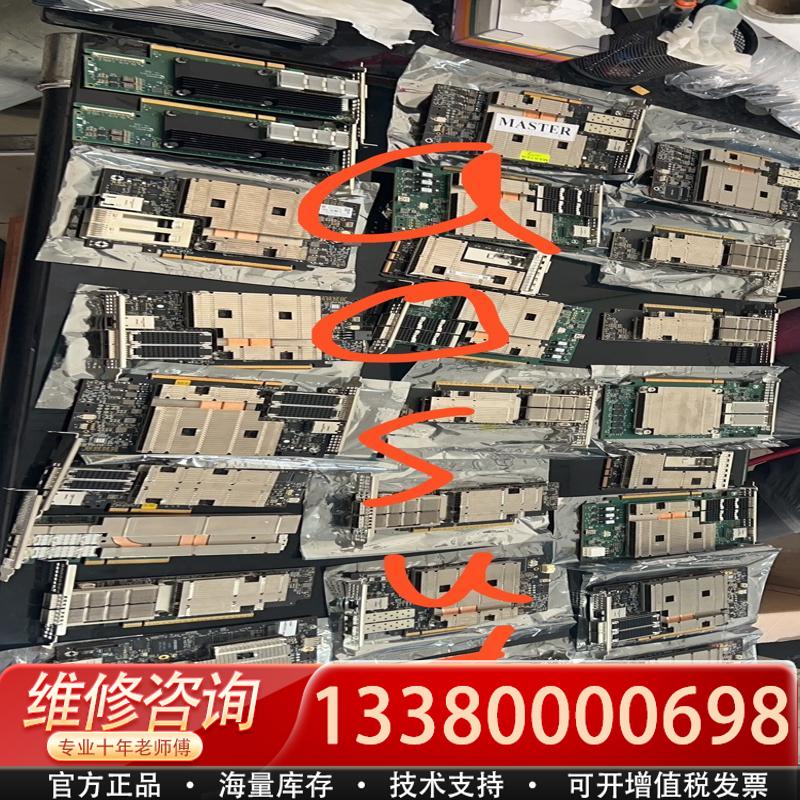 适配mellanox nvidia bf2 200g 100