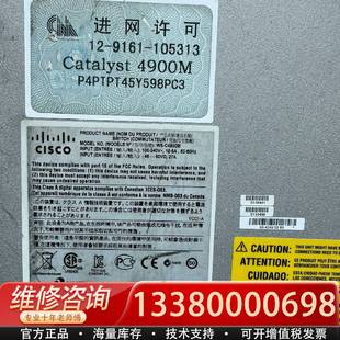 可提供测试报告 思科核心交换机 议价WS C4900M