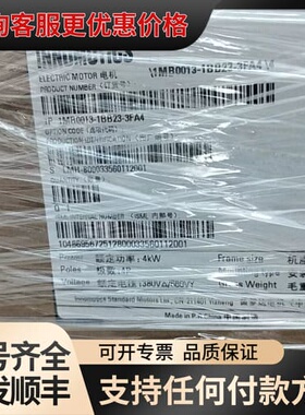 议价Innomotics电机，型号1MB0013-1BB2可维修