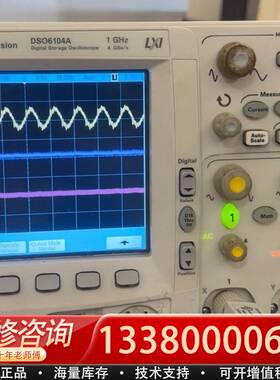 议价安捷伦DSO6104A MSO6104A数字信号示波器1GH