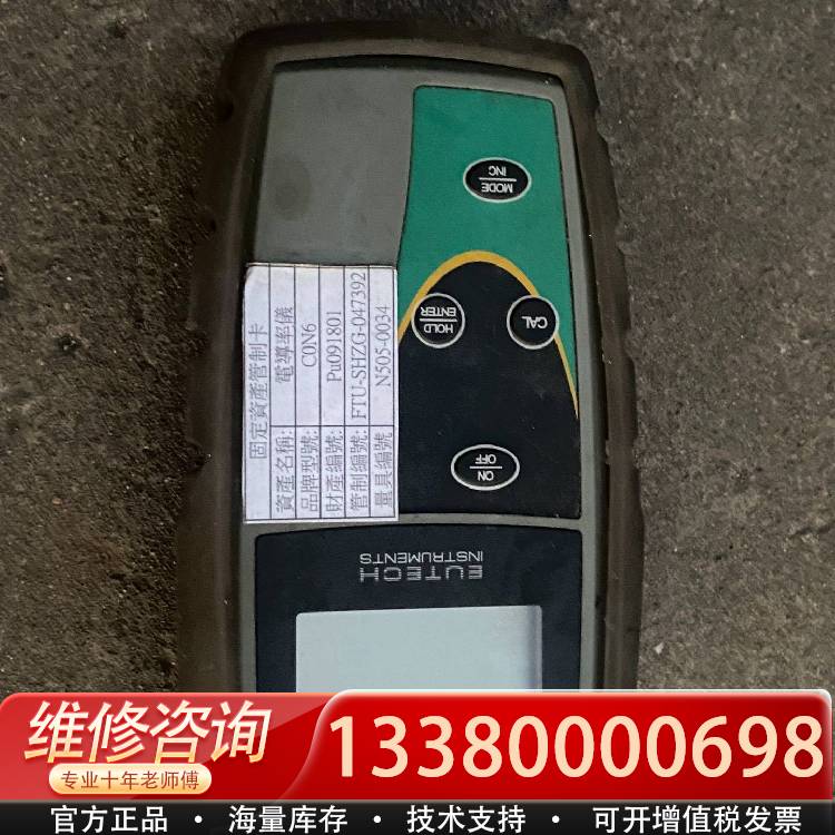 议价EUTECH PH6+ 一台 议价