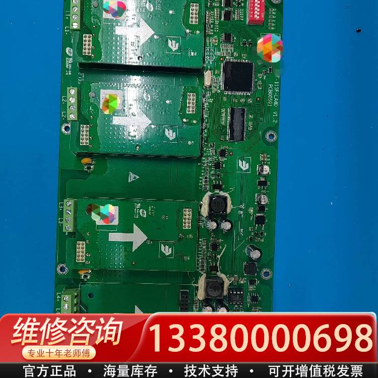 议价北大青LA4D回路母板