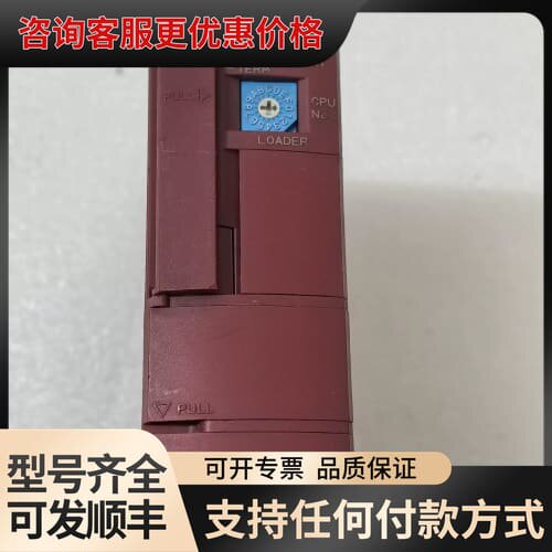 议价fuji CPU NP1PU-048E可维修