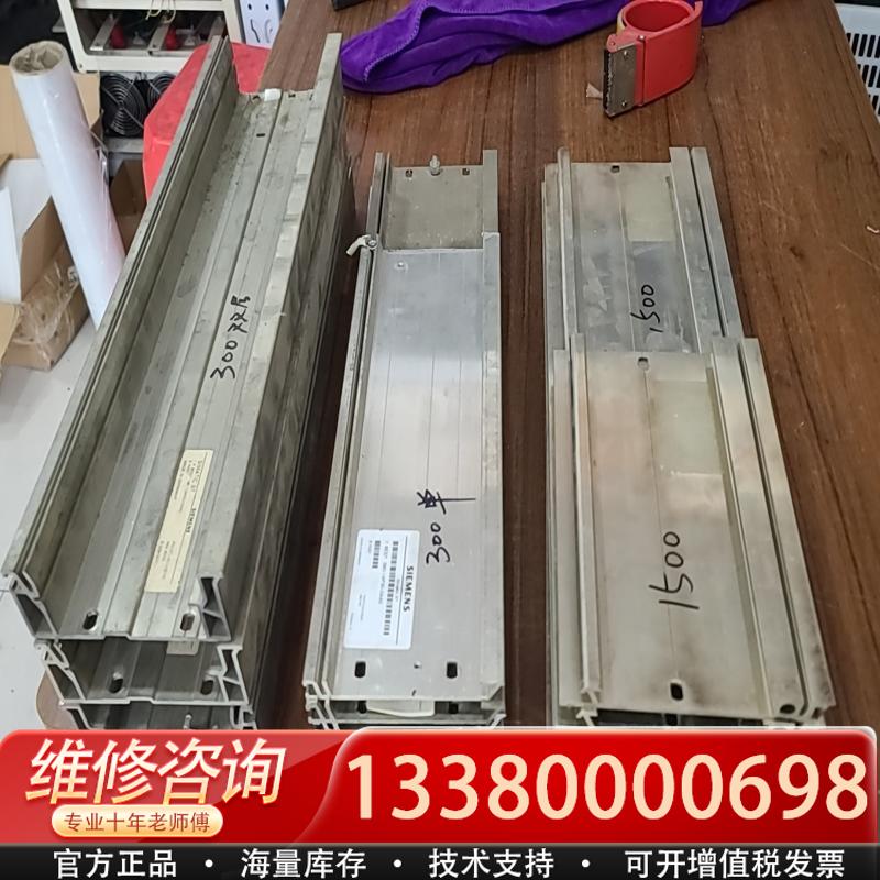 适配库存1500/300PLC导轨 底板 300加高型